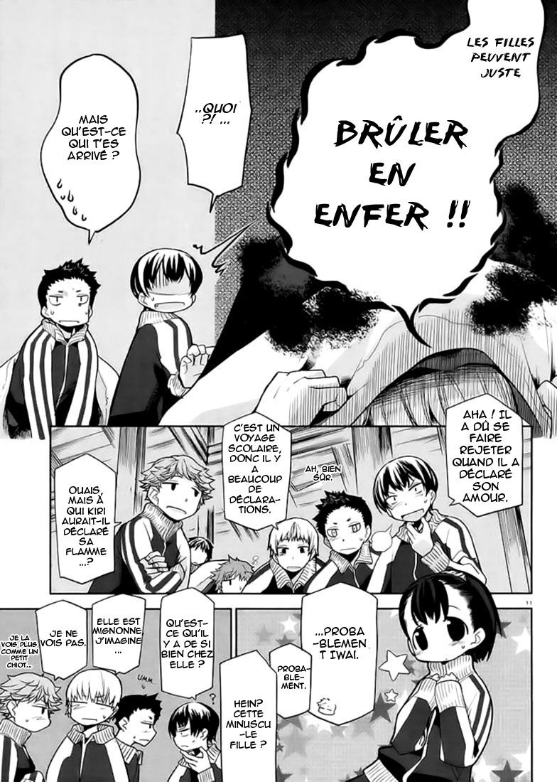 img Dansai Bunri no Crime Edge 10